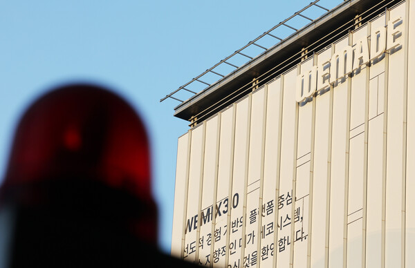 위메이드가 발행한 가상자산 '위믹스'가 8일 국내 주요 가상자산 거래소의 거래지원 종료(상장폐지)됐다. 사진은 이날 경기도 성남시 위메이드 사옥 모습. /연합뉴스