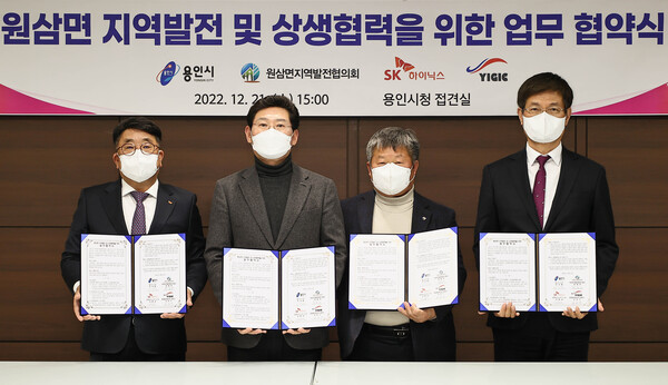 이상일 용인특례시장은 “이번 협약이 용인 반도체클러스터의 성공적 조성, 향후 지역주민들의 순조로운 정착과 안정적인 생계 대책 마련을 위한 토대가 되길 기대한다”고 말했다./ 용인시 제공