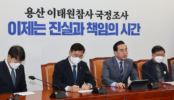 더불어민주당 박홍근 원내대표가 27일 오전 서울 여의도 국회에서 열린 원내대책회의에서 발언하고 있다./ 연합뉴스