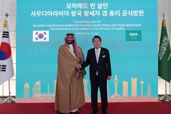 윤석열 대통령이 17일 방한한 무함마드 빈 살만 사우디아라비아 왕세자 겸 총리와 회담에 앞서 기념촬영을 하고 있다. /사진=연합뉴스