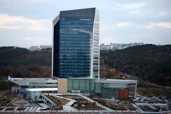 한국석유공사 본사 전경. /한국석유공사