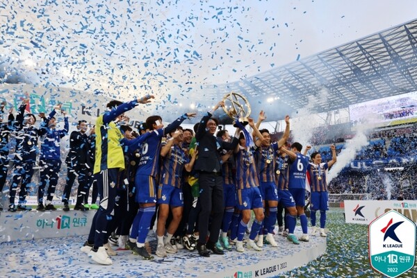 울산 현대는 2022시즌 K리그1의 챔피언이 됐다. /한국프로축구연맹 제공