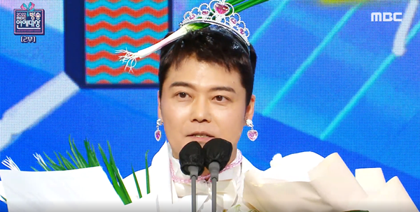 2022 MBC 방송연예대상 방송화면 캡처