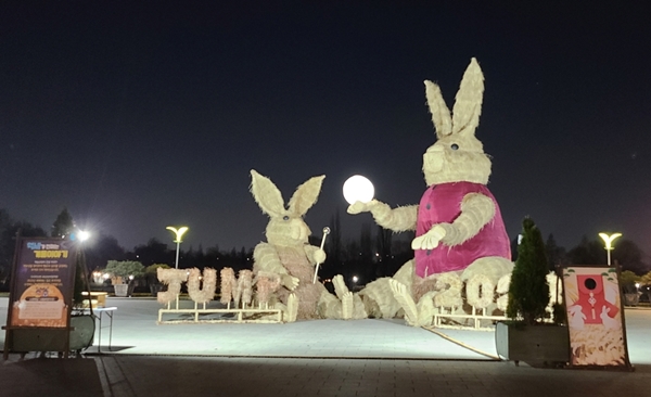 월드컵공원에 대형 억새 토끼 / 서울시 서부공원여가센터
