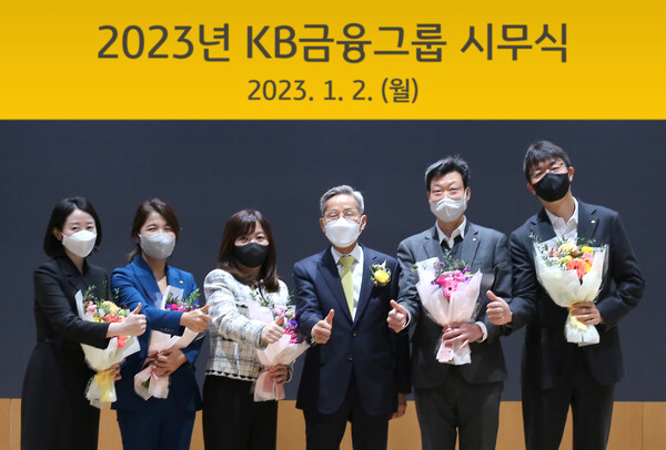 1월 2일 열린 KB금융그룹 시무식에서 윤종규 회장이 올해의 KB스타상을 수상한 직원들과 기념촬영을 하고 있다. /KB금융그룹