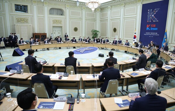 2022년 2월 열린 외국인투자기업인과의 대화. / 연합뉴스