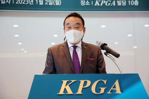 구자철 KPGA 회장. /KPGA 제공
