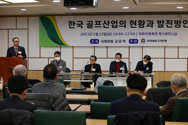 발제자들과 참석자들이 종합토론을 펼치고 있다. /한국체육기자연맹 제공