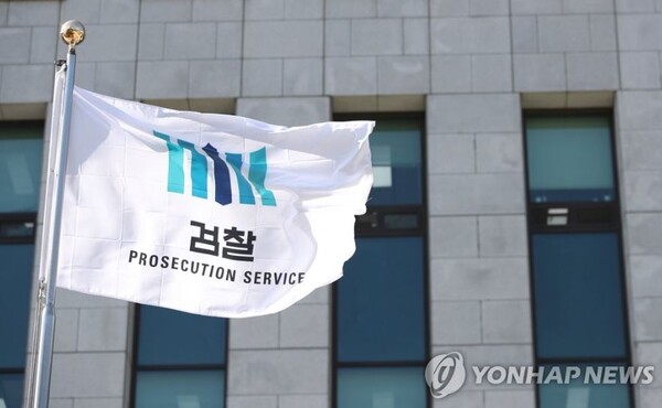 검찰이 지난 10일 산경찰서와 용산구청, 서울경찰청 등 10여 개 기관을 압수수색하며 보강수사에 나섰다. /연합뉴스