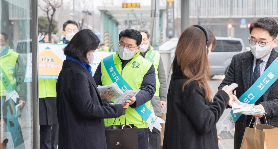 남부발전 이승우 사장(사진 가운데)이 13일 서울 용산역에서 겨울철 에너지절약을 위한 ‘에너지 다이어트 10’ 대국민 캠페인 활동을 펼치고 있다. / 남부발전 제공 