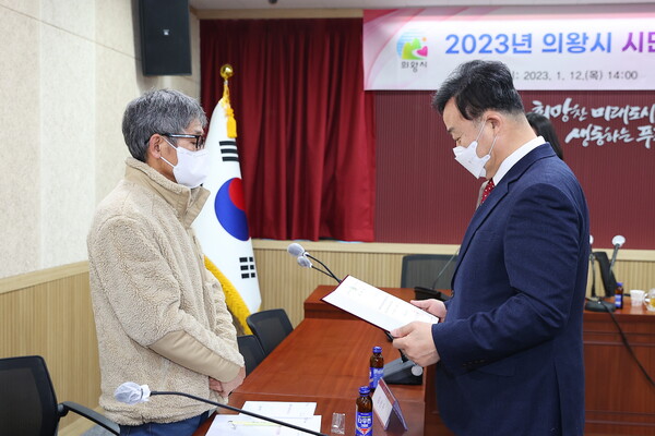 김성제 시장은 “안전보안관이 날카로운 눈으로 지역의 위험 요소들을 발굴해 줄 것으로 기대한다”라고 밝히며 위촉장을 전달했다./ 의왕시 제공