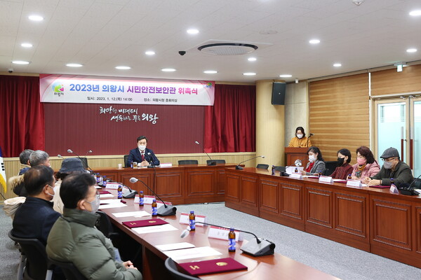 김성제 시장은 안전보안관으로 위촉된 25명에게 “의왕시의 안전 건강을 지키는 안전 주치의라는 자부심을 갖고 의왕시가 전국 제일의 안전도시가 될 수 있도록 많은 협조를 바란다”고 당부했다./ 의왕시 제공