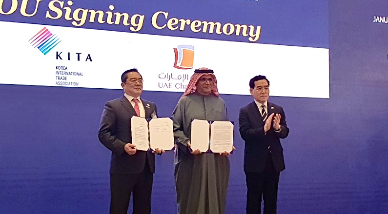 구자열 한국무역협회 회장과 압둘라 마즈로이 UAE 연방상공회의소 회장이 MOU 서명판을 들고 있다. (오른쪽 이창양 산업부 장관). /사진=무협