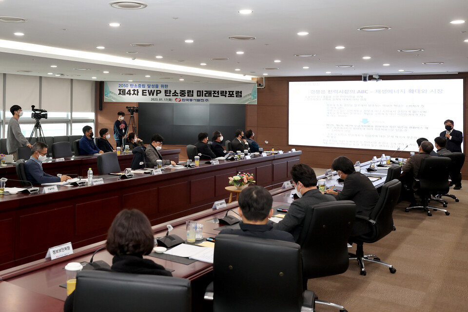 한국동서발전은 울산 중구 본사에서 RE100 분야 학계·산업계 전문가들과 ‘제4회 탄소중립 미래전략포럼’을 개최했다. / 동서발전 제공 