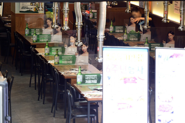 서울 시내 한 식당가의 모습./한스경제DB.