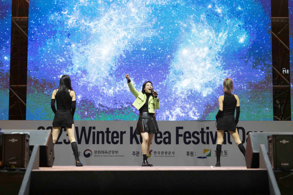2023 윈터 코리아 페스티벌 축하공연으로 참석한 가수 에일리 / 한국관광공사 제공