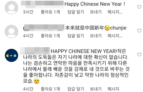 서경덕 교수 인스타그램 캡처