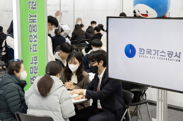 한국가스공사는 2월 1일부터 2일까지 양일간 서울 양재동 aT센터에서 열리는 2023년 공공기관 채용정보 박람회에 참가한다. / 가스공사 제공 