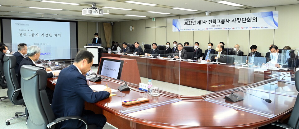 한국전력과 발전자회사 등 11개 전력그룹사 사장단은 3일 한전 아트센터에서 ‘전력그룹사 사장단회의’를 개최했다. / 한전 제공 