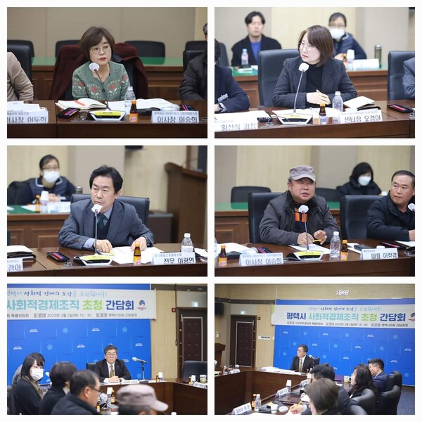 사회적경제조직 측은 일반 기업들과 경쟁할 수 있는 사회·제도적 기반을 마련해 줄 것을 요청했다./ 이윤하 위원장 페이스북 사진 캡쳐