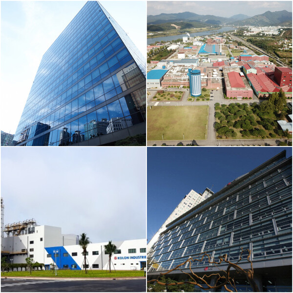효성첨단소재, 코스모신소재 충주공장, LG생활건강, 코오롱인더스트리(왼쪽 위부터 시계방향). / 각 사 제공.