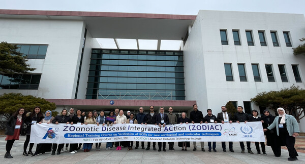 원자력원은 IAEA와 함께 인수공통감염병에 선제적으로 대응하기 위한 국제 교육과정을 마쳤다고 밝혔다. / 원자력원 제공.