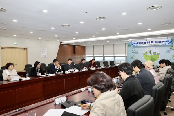 2023년도 탄소중립·환경보전 공동사업 협력 포럼. / 동서발전 제공.
