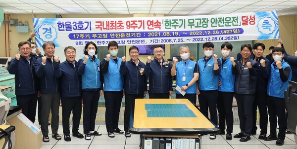 황주호 한수원 사장이 업소 현장경영 'CEO 인사이트'를 시행했다. / 한수원 제공.