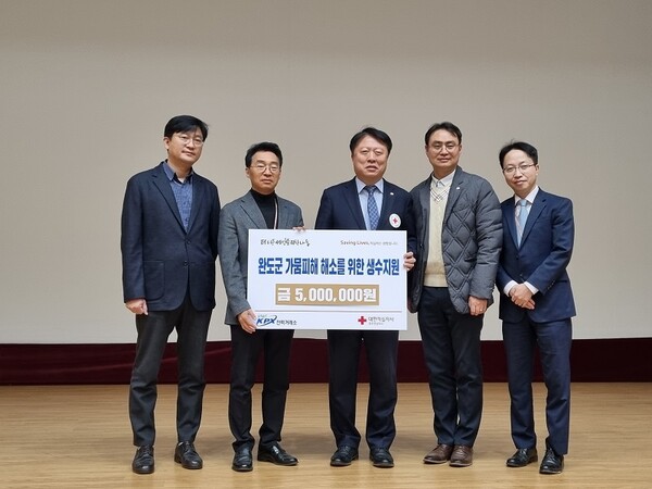 전력거래소는 17일 식수난을 겪는 남부 도서 지역을 위해 행정안전부가 추진하는 ‘먹는 물 기부 릴레이 캠페인’에 동참했다. 