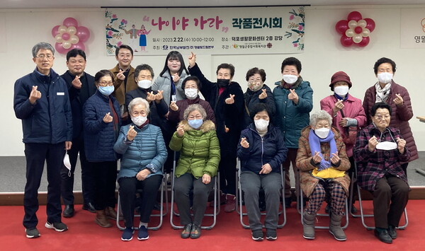 남부발전이 22일 지역주민 건강증진 복지지원을 위한 공예·사진 작품전시회를 개최하고 기념촬영을 하고있다. / 남부발전 제공 