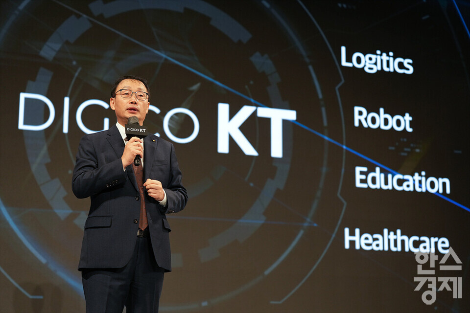 구현모 KT 대표가 KT AI 전략 기자간담회에서 KT의 사업방향을 발표하고 있다. /사진=김근현 기자 