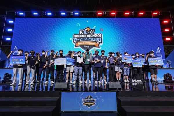 제14회 대통령배 아마추어 이스포츠대회./문화체육관광부