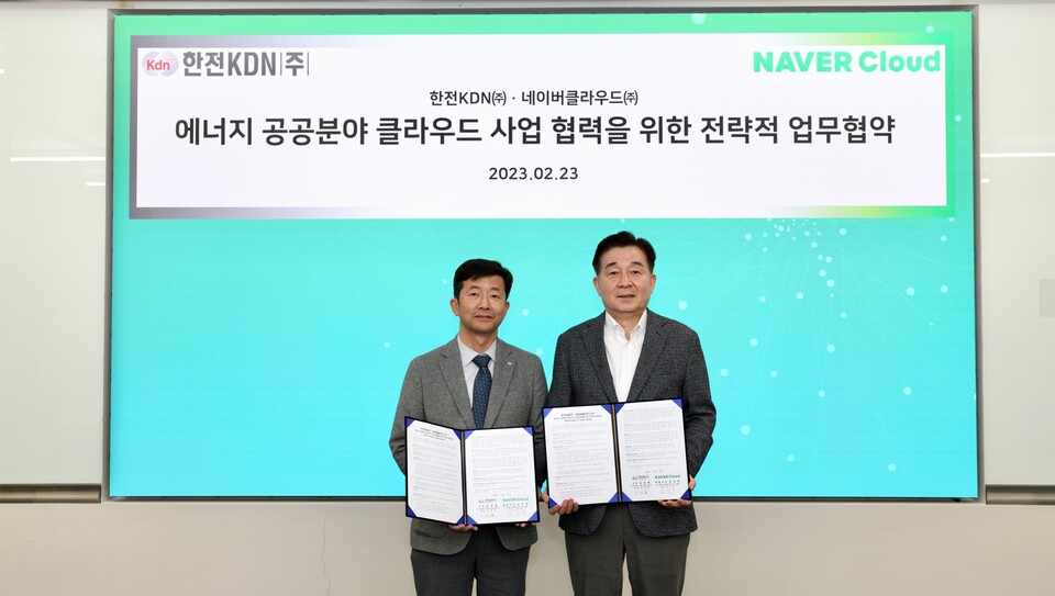 한전KDN은 23일 네이버클라우드와 업무협약을 진행했다고 밝혔다. 경기 성남시 소재 네이버1784에서 열린 에너지 공공분야 클라우드 사업 협력 업무협약식에서 (왼쪽부터) 신재문 한전KDN 미래사업개발본부장, 김태창 네이버클아우드 전무가 기념 촬영을 하고 있다. / 한전KDN 제공 