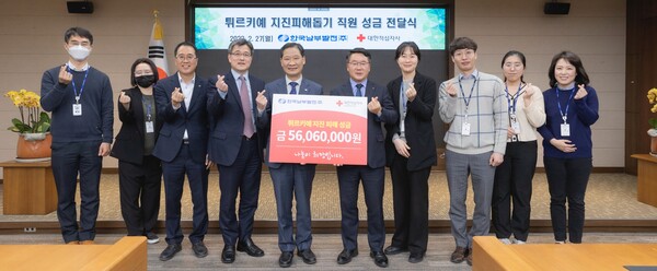 남부발전 이승우 사장(오른쪽 다섯 번째)이 대한적십자사 부산지사 권용규 사무처장에(왼쪽 다섯 번째) 임직원이 모금한 튀르키예 지진피해 돕기 성금을 전달하고 기념촬영을 하고 있다. /  남부발전 제공 