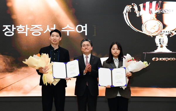 28일 한국전력공사 본사 비전홀에서 열린 2023년도 전기공학 장학생 장학증서 수여식의 모습. / 한전 제공  