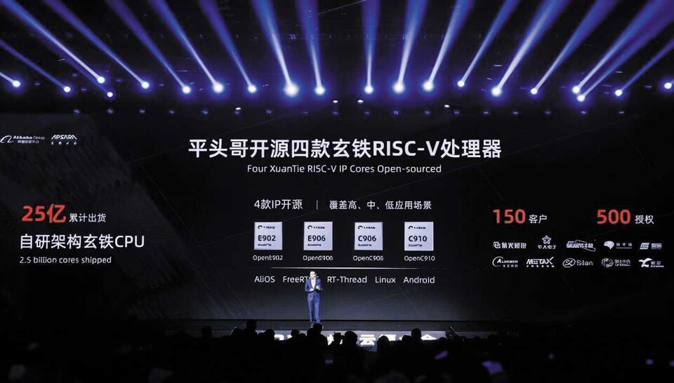 제프 장 알리바바 클라우드 회장이 지난해 10월 열린 컨퍼런스에서 RISC-V 기반 코어 프로세스 '쉬안톄' 시리즈의 개발 성과를 브리핑하고 있다. /사진=알리바바