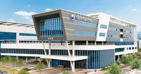 오송 식품의약품안전처