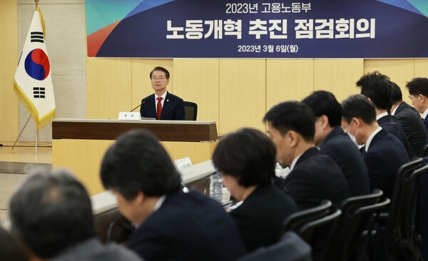 6일서울고용노동청에서 열린 노동개혁 추진 점검 회의에 참석해 발언하는 이정식 고용노동부 장관./ 연합뉴스 