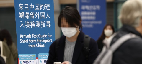 인천국제공항 제1터미널 입국장에 중국발 단기체류자 PCR검사 장소 안내문이 놓여있다./ 연합뉴스 