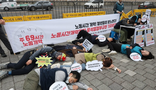 9일 오전 서울 용산구 전쟁기념관 앞에서 열린 '노동시간 개악 저지 윤석열 정부 규탄 기자회견'에서 민주노총 관계자들이 퍼포먼스를 하고 있다./ 연합뉴스 