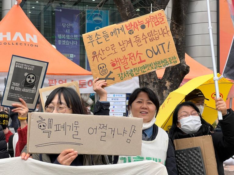 11일 세종대로 파이낸스 빌딩 앞에서 '가자! 핵 없는 세상으로!'를 슬로건으로 집회와 탈핵행진이 진행됐다. 3.11 전국 행동 서울 행진에 참여한 활동가들. / 환경운동연합 제공 