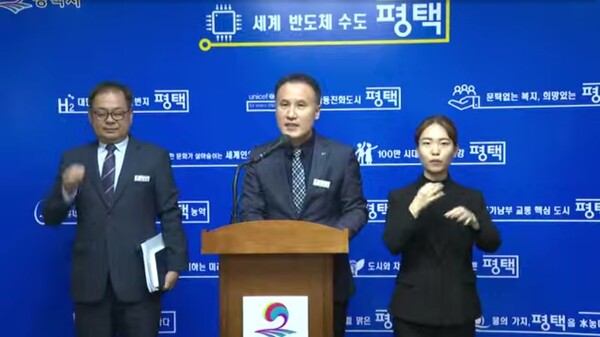 평택시는 하천 내 낚시, 야영 등의 불법 행위에 대해서 행정 조치를 더욱 강화하겠다고 밝혔다./ 김두일 기자