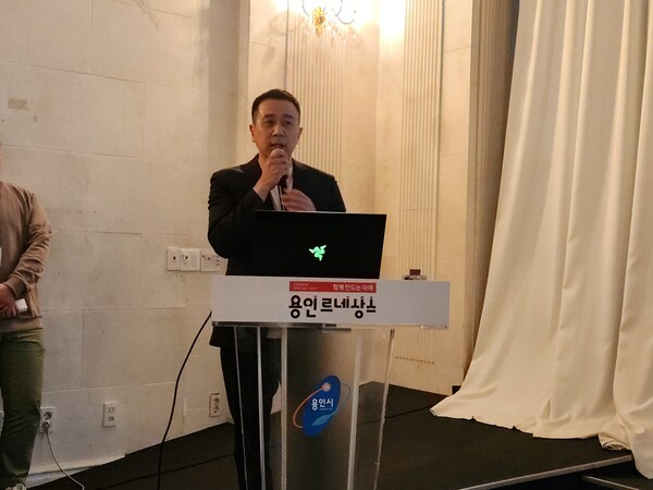 ㈜바즈인터내셔널 천성진 이사가 프리젠테이션을 진행하고 있다./ 김두일 기자