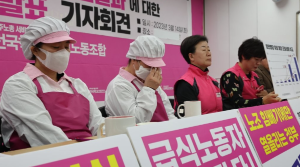 전국학교비정규직노조 조합원들이 14일 오전 서울 용산구 전국학교비정규직노동조합 대회의실에서 열린 급식 종사자 폐암 검진결과와 관련한 기자회견에 참여해 발언하고 있다. / 연합뉴스