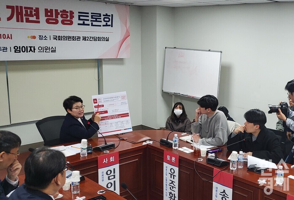 환경노동위원회 소속 여당 간사인 임이자 의원 주최로 국회 의원회관에서 근로시간 제도 개편 방향 토론회가 진행되고 있다. / 박수연 기자 