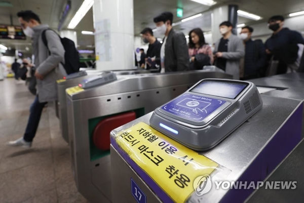 20일 대중교통에서도 마스크 착용이 자율화된다. / 연합뉴스