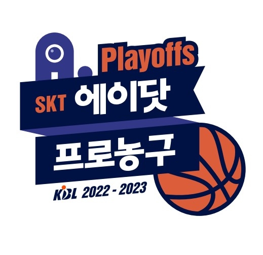 2022-2023 SKT 에이닷 프로농구 플레이오프 엠블럼. /KBL 제공