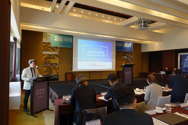 한국원자력연구원은 한국원자력학회, 한국방사성폐기물학회의 후원 아래 ‘고준위방사성폐기물 처분기술 어디까지 왔나?’라는 주제로 ‘고준위방사성폐기물 처분 워크숍’을 22일 서울 그랜드 하얏트 호텔에서 개최했다. / 원자력연구원 제공 