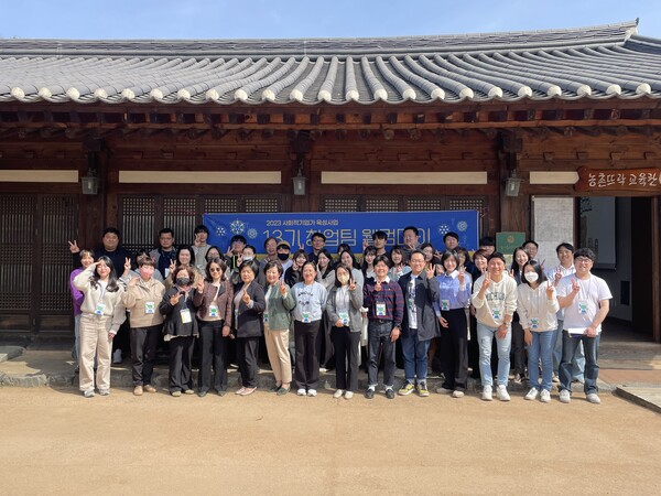 22일 ‘KOMIPO 소셜 그라운드’의 사회적경제 기업가 육성사업의 일환으로 13기 창업팀 웰컴데이를 개최했다. / 중부발전 제공  