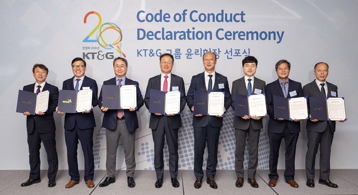 KT&G가 윤리경영을 강화하기 위해 그룹사 공통의 행동기준을 담은 ‘KT&G 그룹 윤리헌장’을 선포했다. 사진은 지난해 6월 8일 코트야드 메리어트 남대문 호텔에서 열린 'KT&G 그룹 윤리헌장 선포식'에서 백복인 KT&G 사장(왼쪽 네 번째)과 국내 7개 자회사 대표가 기념촬영을 하고 있는 모습. / KT&G 제공 